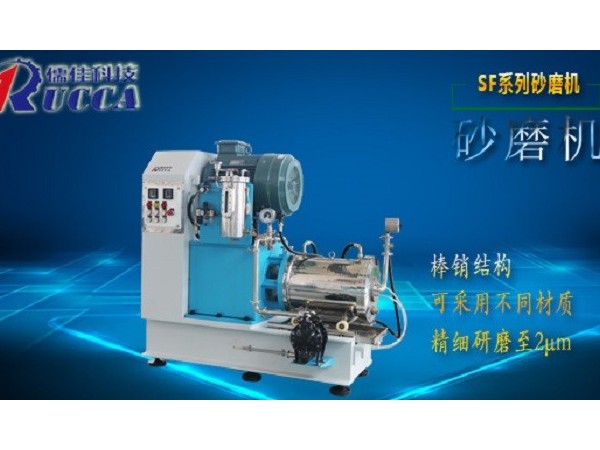 化工粉体研磨设备选择？