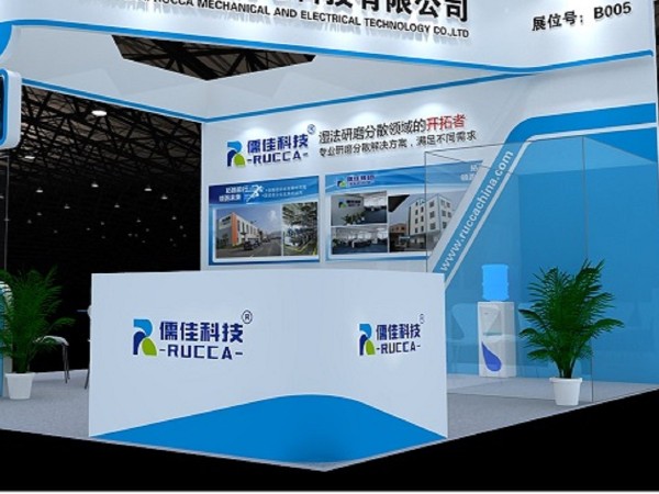 第五届国际碳材料大会暨产业展览--石墨烯糖心成人在线视频研磨看这里！