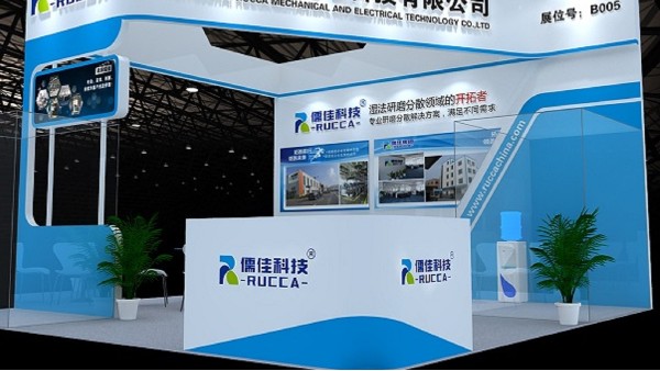 第五届国际碳材料大会-石墨烯糖心成人在线视频研磨设备应用