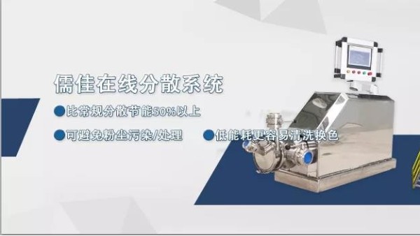 粉尘投料IDS在线糖心成人在线视频机应用