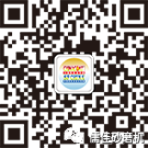 广州糖心VLOG官方糖心VLOGAPP邀您相约2018广州涂料展